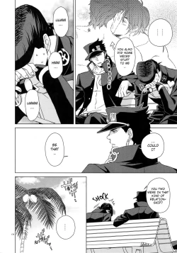 Page 18 of I WANNA BE WITH YOU