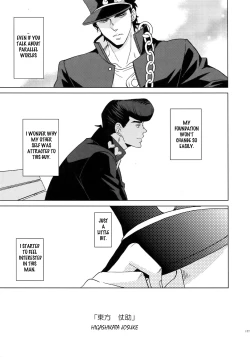 Page 21 of I WANNA BE WITH YOU