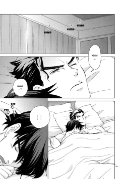 Page 3 of I WANNA BE WITH YOU