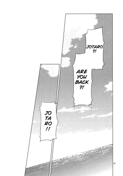 Page 51 of I WANNA BE WITH YOU