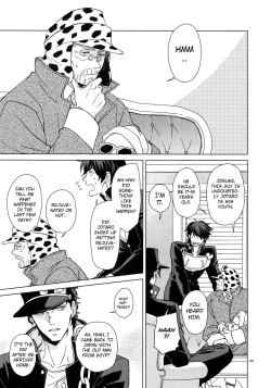 Page 7 of I WANNA BE WITH YOU