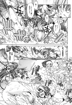 Page 158 of Eroge Master no Ore ga Sanjigen Kouryaku ni Honki o Dashita Ken