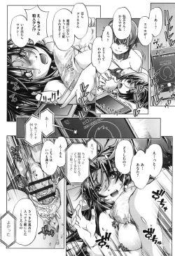 Page 45 of Eroge Master no Ore ga Sanjigen Kouryaku ni Honki o Dashita Ken