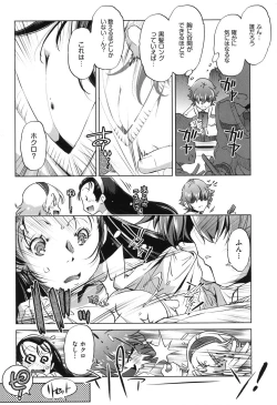 Page 53 of Eroge Master no Ore ga Sanjigen Kouryaku ni Honki o Dashita Ken