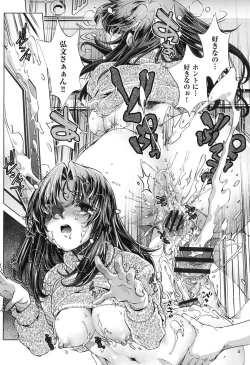 Page 95 of Eroge Master no Ore ga Sanjigen Kouryaku ni Honki o Dashita Ken