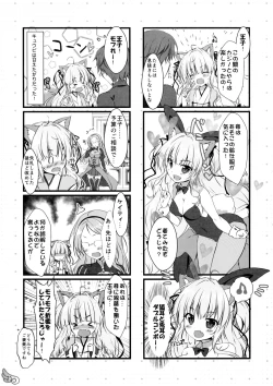 Page 24 of Mizugi no Tenshichou Miruno no Daten Milk Ikaga desu ka?