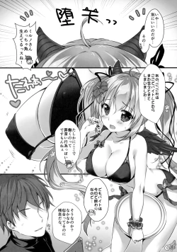 Page 7 of Mizugi no Tenshichou Miruno no Daten Milk Ikaga desu ka?