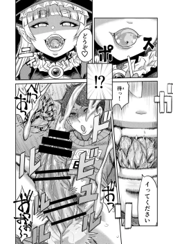 Page 21 of Onaho o Kattara Jinsei Shuuryou