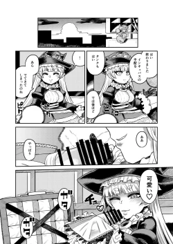 Page 45 of Onaho o Kattara Jinsei Shuuryou