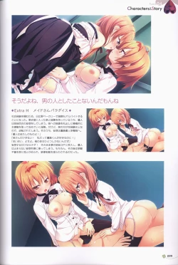 Page 100 of Clover Day's ARTWORK