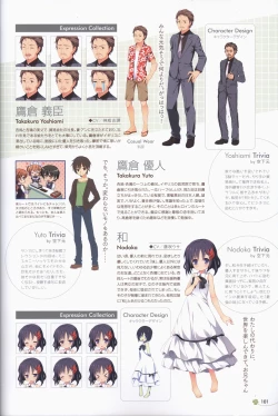 Page 102 of Clover Day's ARTWORK