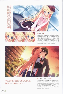 Page 11 of Clover Day's ARTWORK