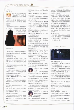 Page 129 of Clover Day's ARTWORK