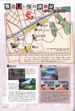 Page 131 of Clover Day's ARTWORK