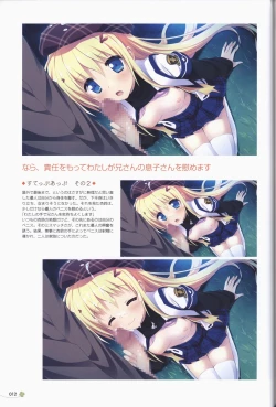 Page 13 of Clover Day's ARTWORK