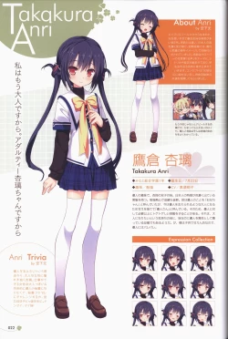 Page 23 of Clover Day's ARTWORK