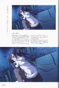 Page 29 of Clover Day's ARTWORK