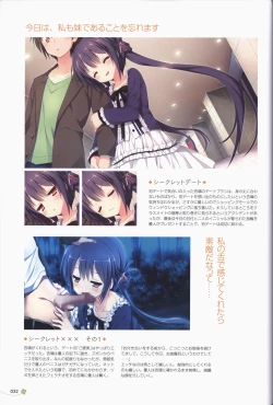 Page 33 of Clover Day's ARTWORK