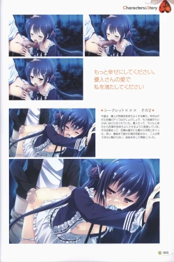 Page 34 of Clover Day's ARTWORK