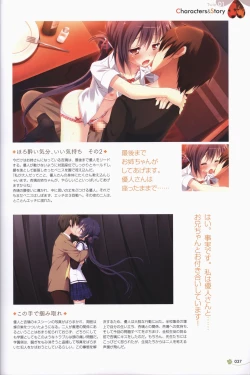 Page 38 of Clover Day's ARTWORK