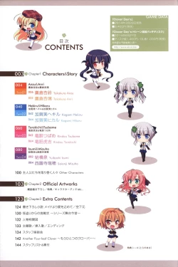 Page 3 of Clover Day's ARTWORK