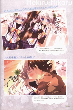 Page 42 of Clover Day's ARTWORK