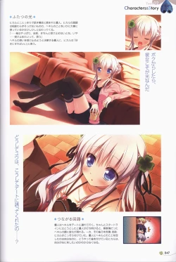 Page 48 of Clover Day's ARTWORK