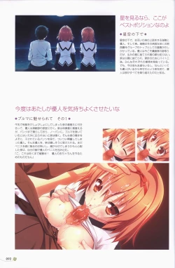 Page 93 of Clover Day's ARTWORK