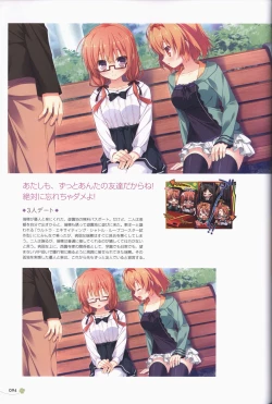 Page 95 of Clover Day's ARTWORK