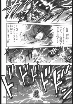 Page 29 of Killer Queen