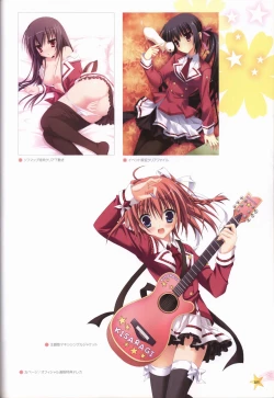 Page 106 of KisaragiGOLD★STAR Visual Fanbook