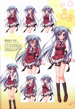 Page 14 of KisaragiGOLD★STAR Visual Fanbook