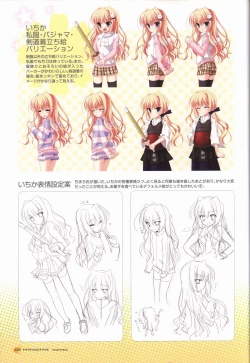 Page 21 of KisaragiGOLD★STAR Visual Fanbook