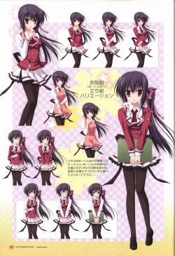 Page 27 of KisaragiGOLD★STAR Visual Fanbook