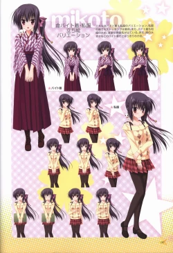 Page 28 of KisaragiGOLD★STAR Visual Fanbook