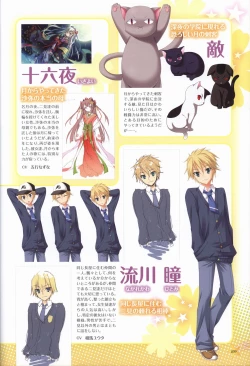 Page 40 of KisaragiGOLD★STAR Visual Fanbook