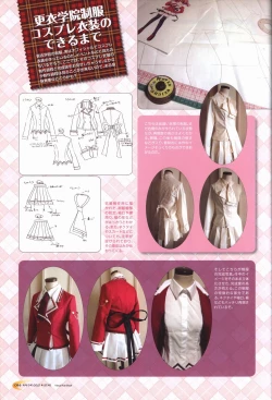 Page 45 of KisaragiGOLD★STAR Visual Fanbook