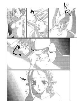 Page 24 of Star Aquamarine