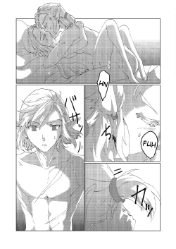 Page 28 of Star Aquamarine