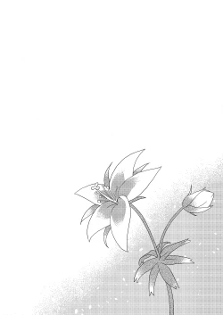 Page 35 of Star Aquamarine