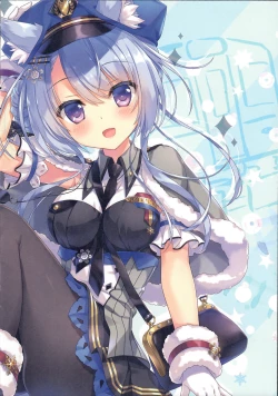 Page 13 of Kitsune no Ekichou-san