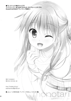 Page 22 of Shiyuna wa Rimuru-sama no Kodomo ga Hoshi no desu!