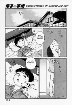 Page 124 of H na Onegai | Sex Please
