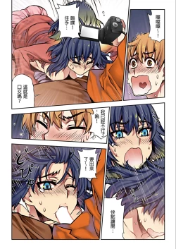 Page 43 of Denei Girls| 電影少女