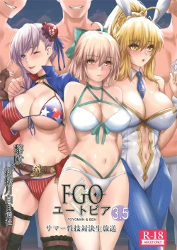 Page 1 of FGO Utopia 3.5 Summer Seigi Taiketsu Namahousou