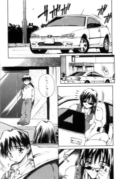 Page 30 of Hajimete no Onegai
