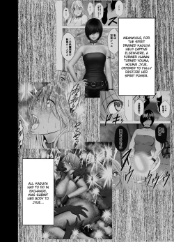 Page 3 of Shin Taimashi Kaguya 7