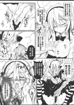 Page 9 of Tadashii Boko no Shitsukekata