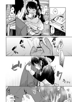 Page 50 of 1LDK+JK Ikinari Doukyo? Micchaku!? Hatsu Ecchi!!? Ch. 18-20