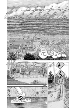 Page 167 of Shoujo Kikou - A Little Girl's Journey